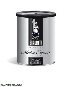 پودر قهوه بیالتی موکا اکسپرس آروما کلاسیکو BIALETTI Moka Express AROAMA Classico