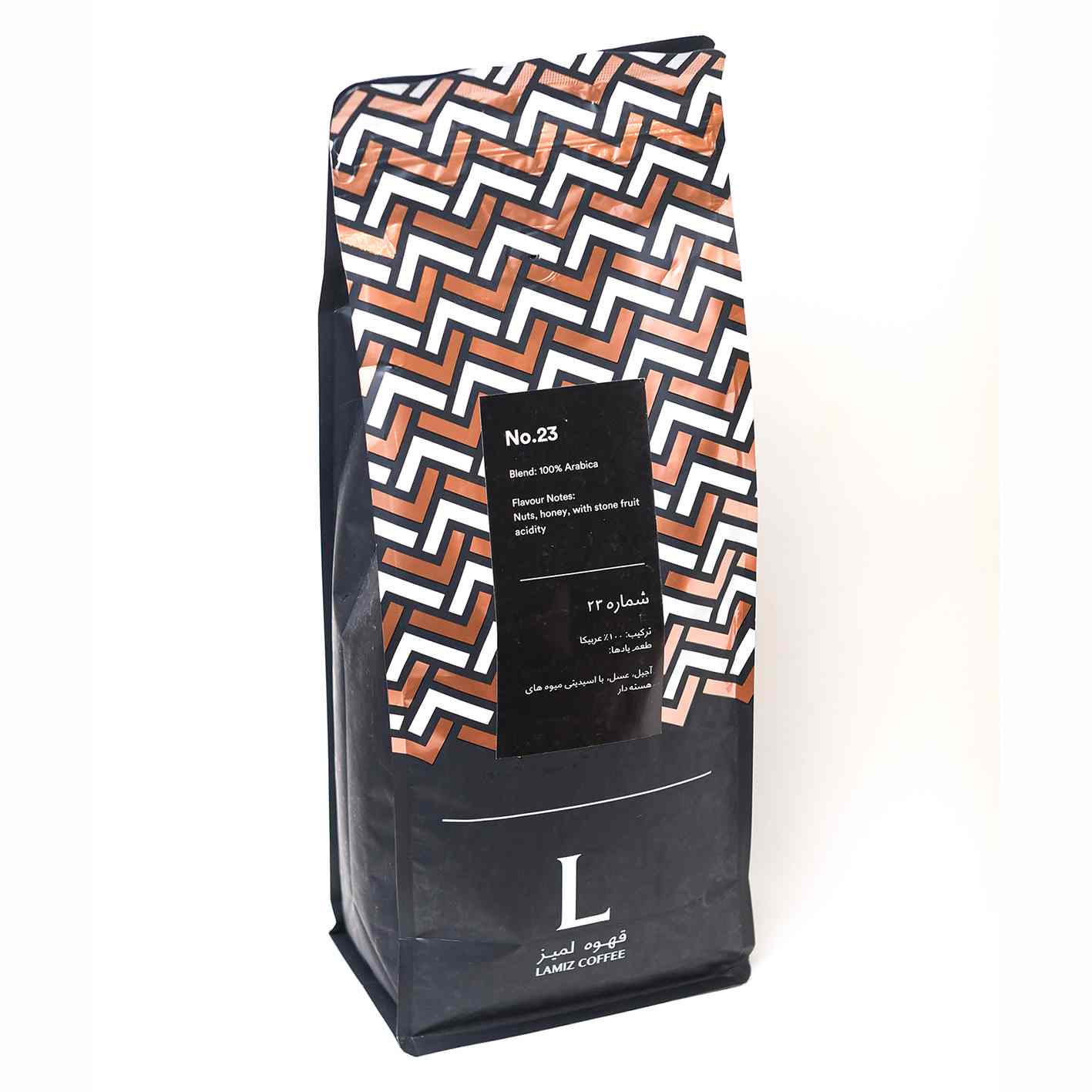 darniko-lamiz-no23 دانه قهوه عربیکا لمیز 23