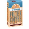پودر قهوه اتیوپی فیلتر کافی مهمت افندی Mehmet Efendi Ethiopian